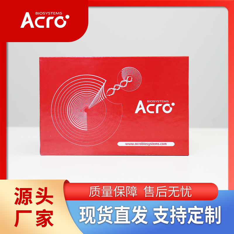 小鼠IGF1R/CD221蛋白, Fc Tag