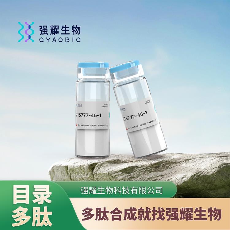 (Ser8)-GLP-1 (7-36)胰高血糖素样肽定制合成服务抗体制备降糖功能