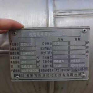 二手配液罐回收 配液罐操作条件