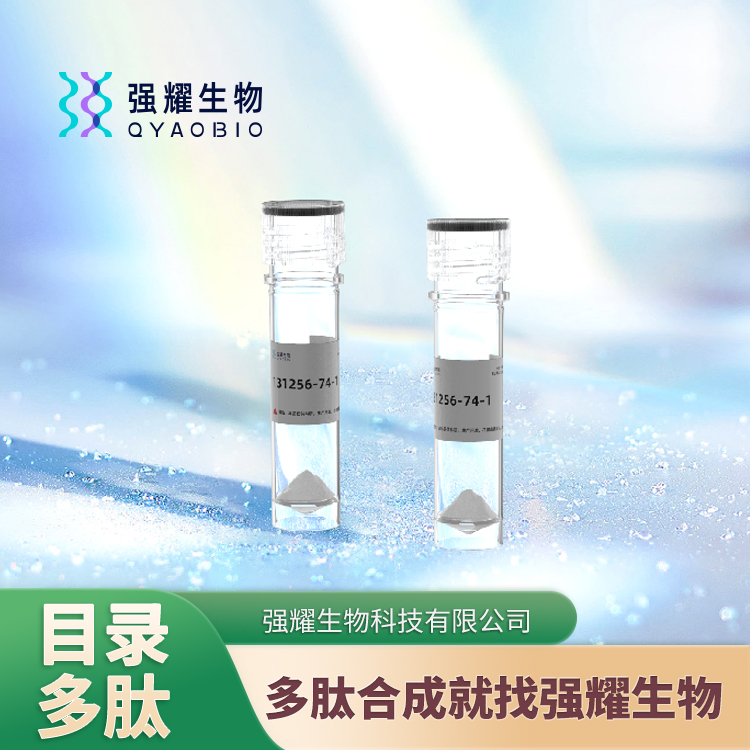 (Tyr(Me)21)-Neuropeptide Y 神经肽定制服务蛋白抗体制备快速高效