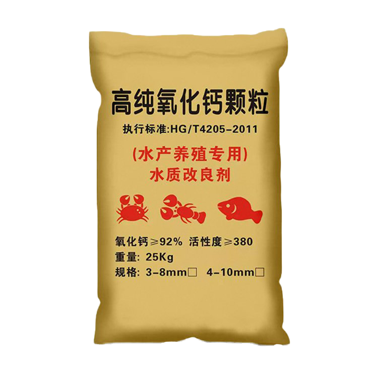 氧化钙 干燥剂 白色至灰色固体