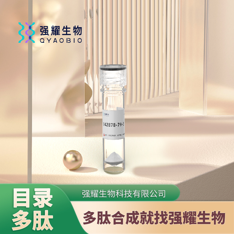 (Tyr0)-C-Type Natriuretic Peptide (32-53)多肽定制合成蛋白基因