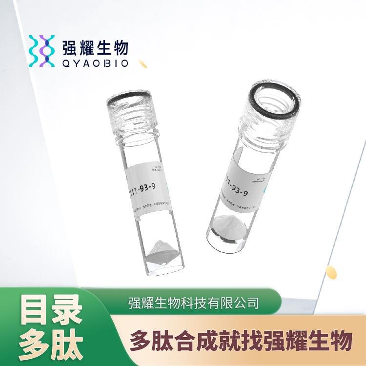 (Tyr0)-Urocortin (rat)神经肽合成服务蛋白抗体基因表达高效