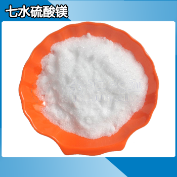  七水硫酸镁 分析纯 天津金汇太亚化学试剂