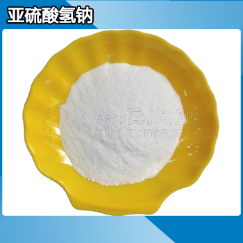 亚硫酸氢钠 分析纯 天津金汇太亚化学试剂