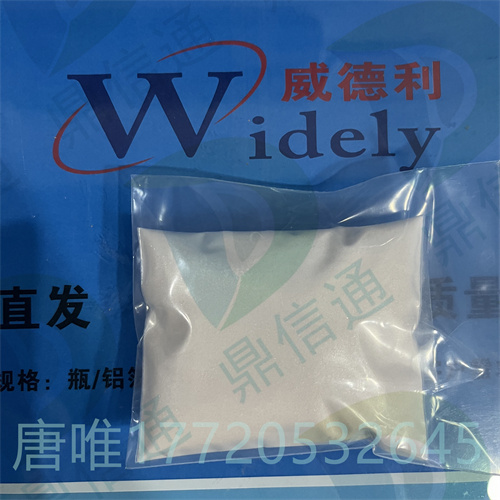 盐酸万古霉素-1404-93-9