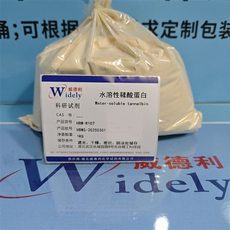 水溶性鞣酸蛋白  含量（氮） ≥8%