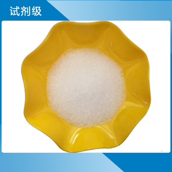 七水硫酸锌 分析纯 天津金汇太亚化学试剂