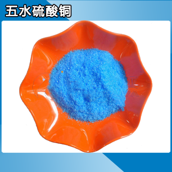 五水硫酸铜 分析纯 天津金汇太亚化学试剂