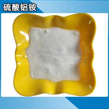 硫酸铝铵，分析纯，天津金汇太亚化学试剂