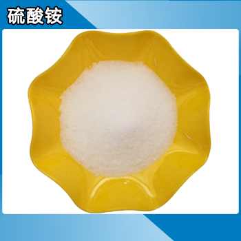 硫酸铵，分析纯，天津金汇太亚化学试剂