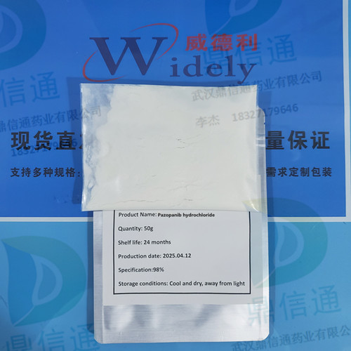 635702-64-6 盐酸帕唑帕尼 —— 质量标准 -检测方法 -技术资料 -性质 -化学试剂 -实验室材料 -结构式 -鼎信通李杰