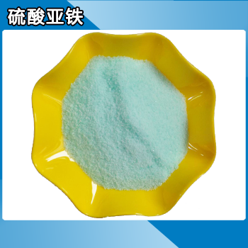 七水硫酸亚铁，分析纯，天津金汇太亚化学试剂