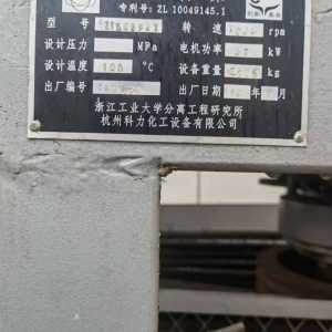 超重力床回收 超重力床使用优缺点