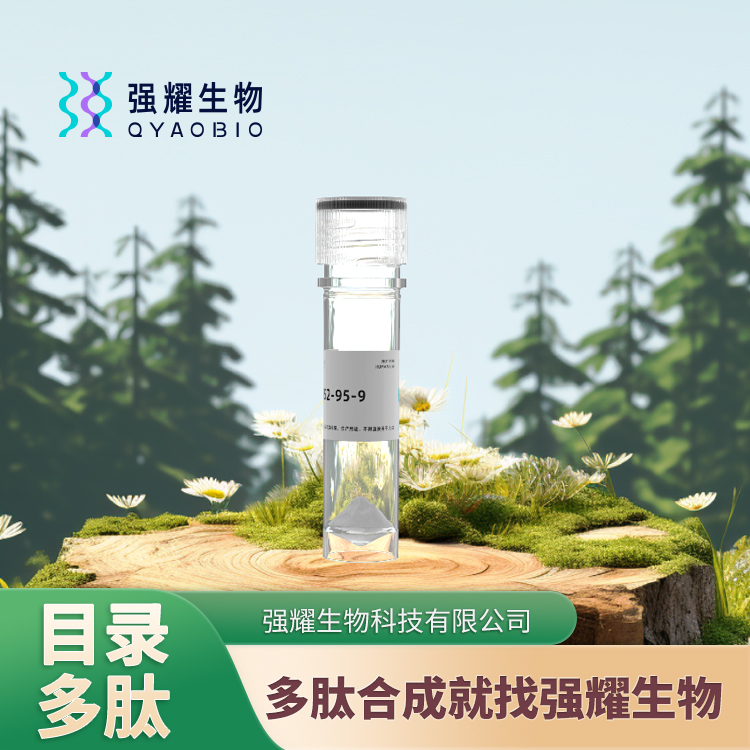 (Tyr43)-pTH (43-68) (human)甲状腺激素相关肽定制合成抗体制备