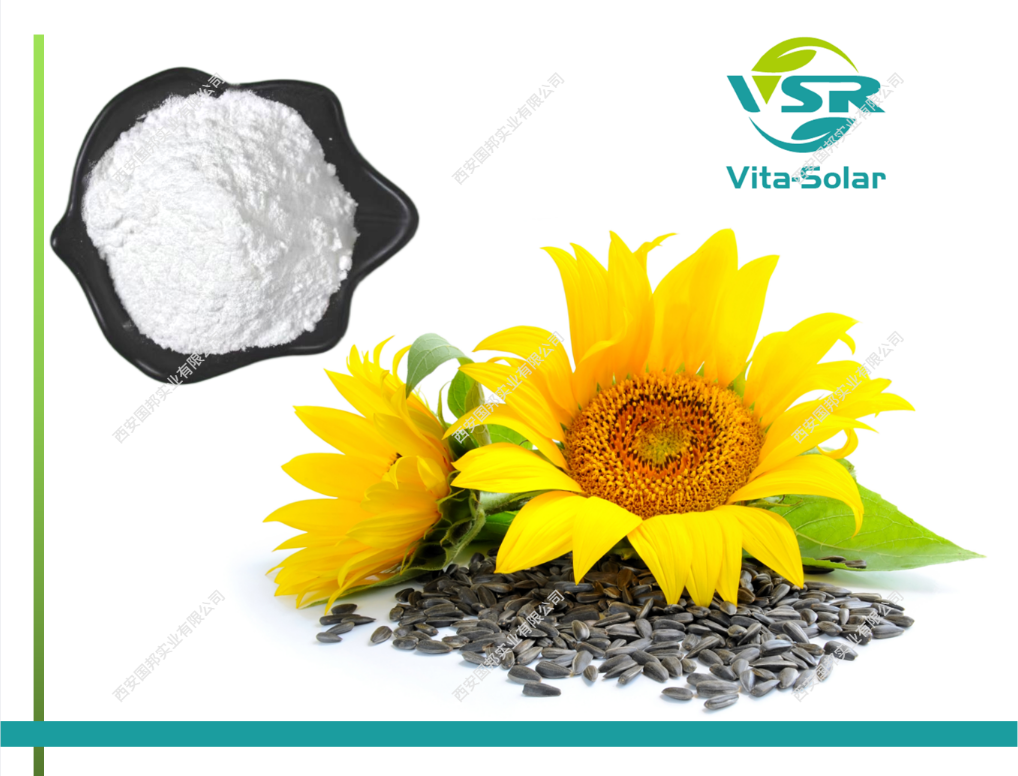 植物甾醇（葵花来源）