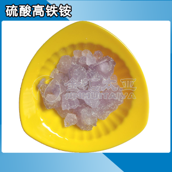 硫酸高铁铵,十二水合物，天津金汇太亚