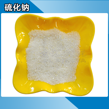 九水硫化钠 天津金汇太亚