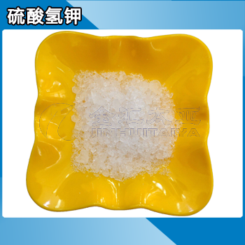 硫酸氢钾 天津金汇太亚