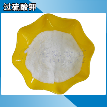 过硫酸钾 天津金汇太亚