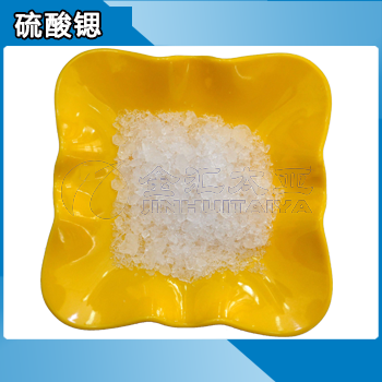 硫酸锶 天津金汇太亚