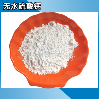 无水硫酸钙 天津金汇太亚