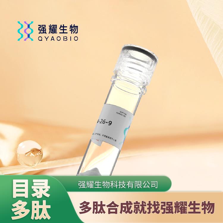 (Tyr6,D-Phe7,D-His9)-Substance P (6-11) 神经肽P物质定制抗体制备