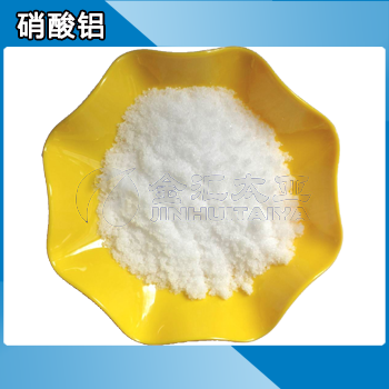 硝酸铝九水合物 天津金汇太亚