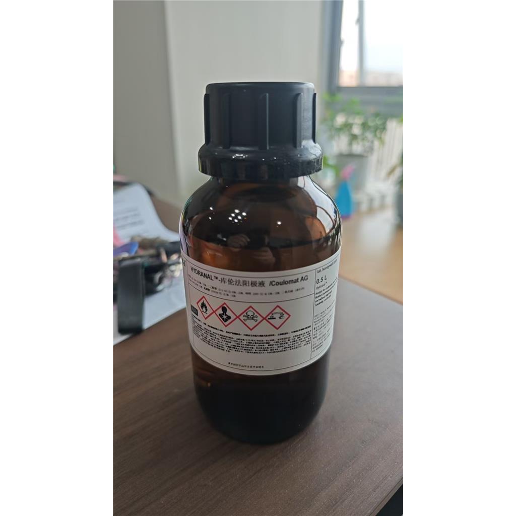 卡尔费休试剂 容量法 库伦法