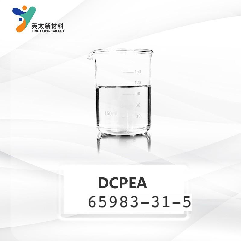 双环戊DCPEA-双环戊烯基乙氧基丙烯酸酯 无苯型 UV光固化单官能单体 65983-31-5
