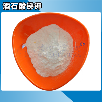 酒石酸锑钾 天津金汇太亚