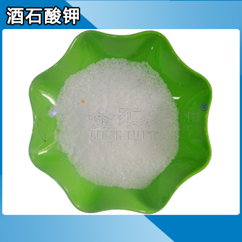 酒石酸钾 天津金汇太亚