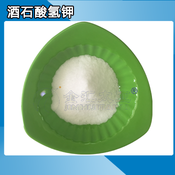酒石酸氢钾 天津金汇太亚