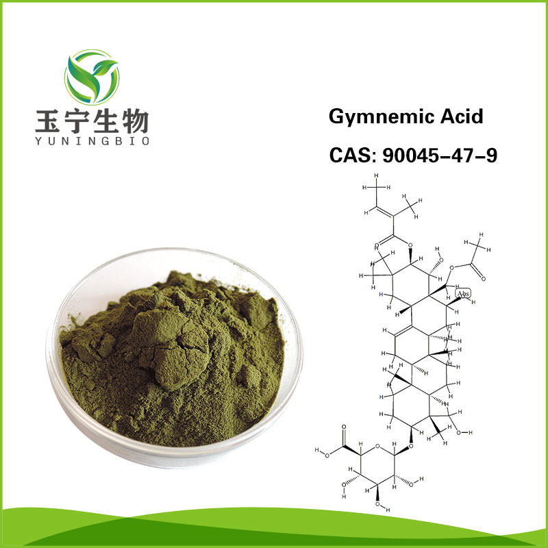 匙羹藤提取物 25%  75%