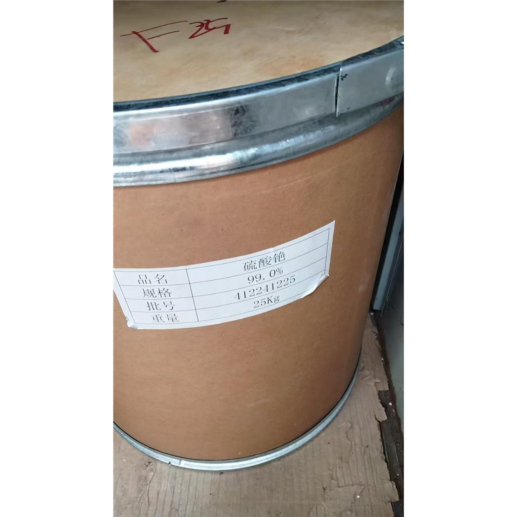 从科研到工业，硫酸铯如何助力技术创新