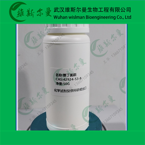 萘丁美酮-42924-53-8-纯度98%-|对照品|检测图谱|科研试剂 找维斯尔曼王华