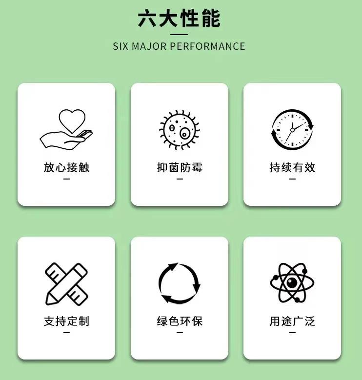 防霉片4.jpg 防霉片4.jpg