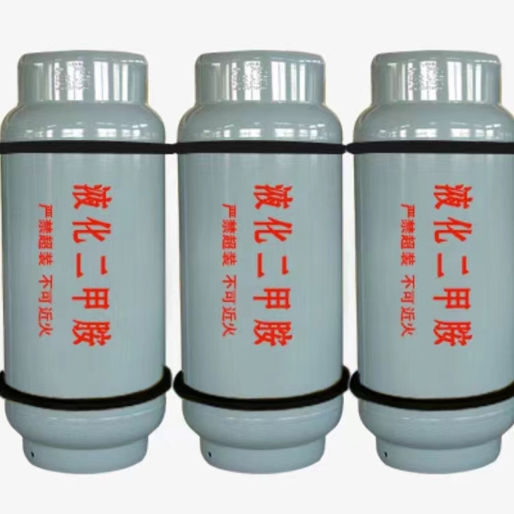 工业二甲胺 气体精品99.9% 液化气 合成原料 大小钢瓶