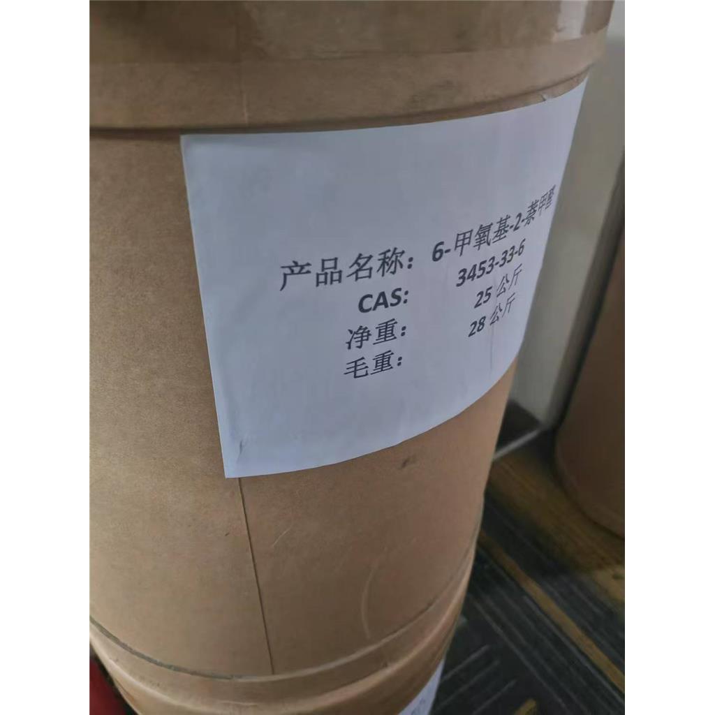 硬脂基甘草亭酸酯