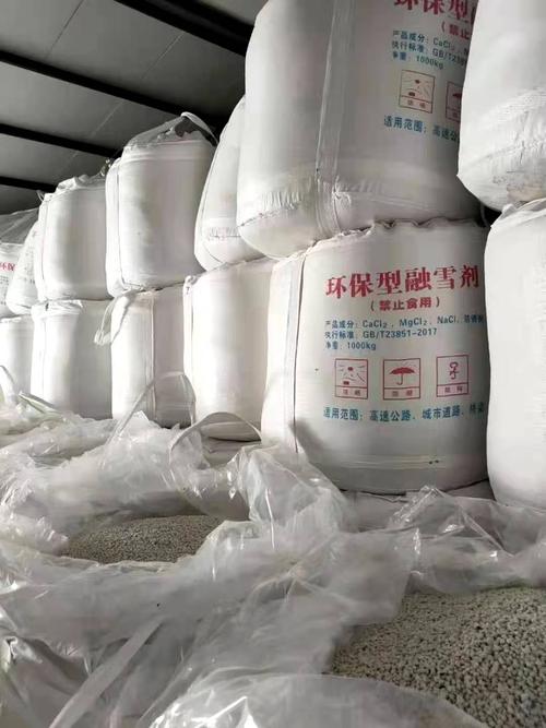 环保型融雪剂厂家 融雪化冰用 氯化钠 50kg袋装 江城化工