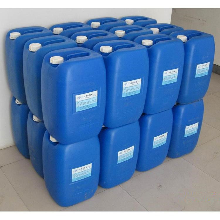 叔丁基二硫 110-06-5  橡胶硫化剂