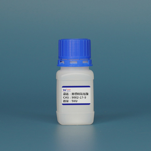 9002-17-9 黄嘌呤氧化酶 来源于节杆菌 —— 来源 -使用场景 -催化反应 -检测方法 -技术资料 -检测条件 -质量标准 -性质 -酶类试剂 -鼎信通李杰