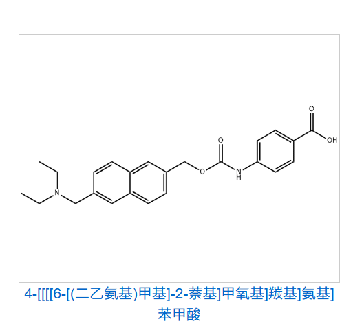 4-[[[[6-[(二乙氨基)甲基]-2-萘基]甲氧基]羰基]氨基]苯甲酸 199657-47-1