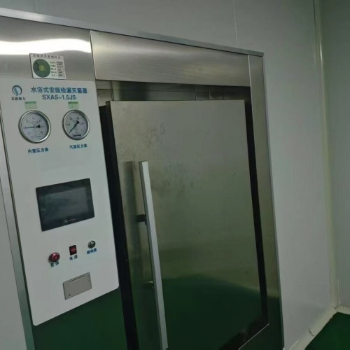 二手立式超声波洗瓶机 超声波洗瓶机 