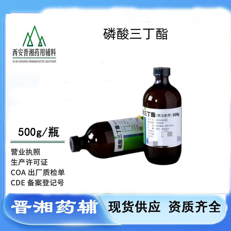 磷酸三丁酯5.269.jpg 磷酸三丁酯5.269.jpg