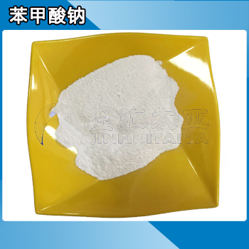 苯甲酸钠 天津金汇太亚