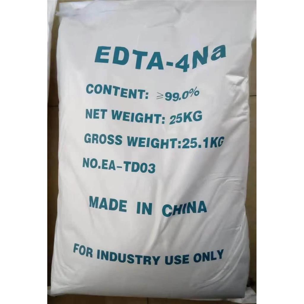 乙二胺四乙酸四钠盐 含量99 量大从优