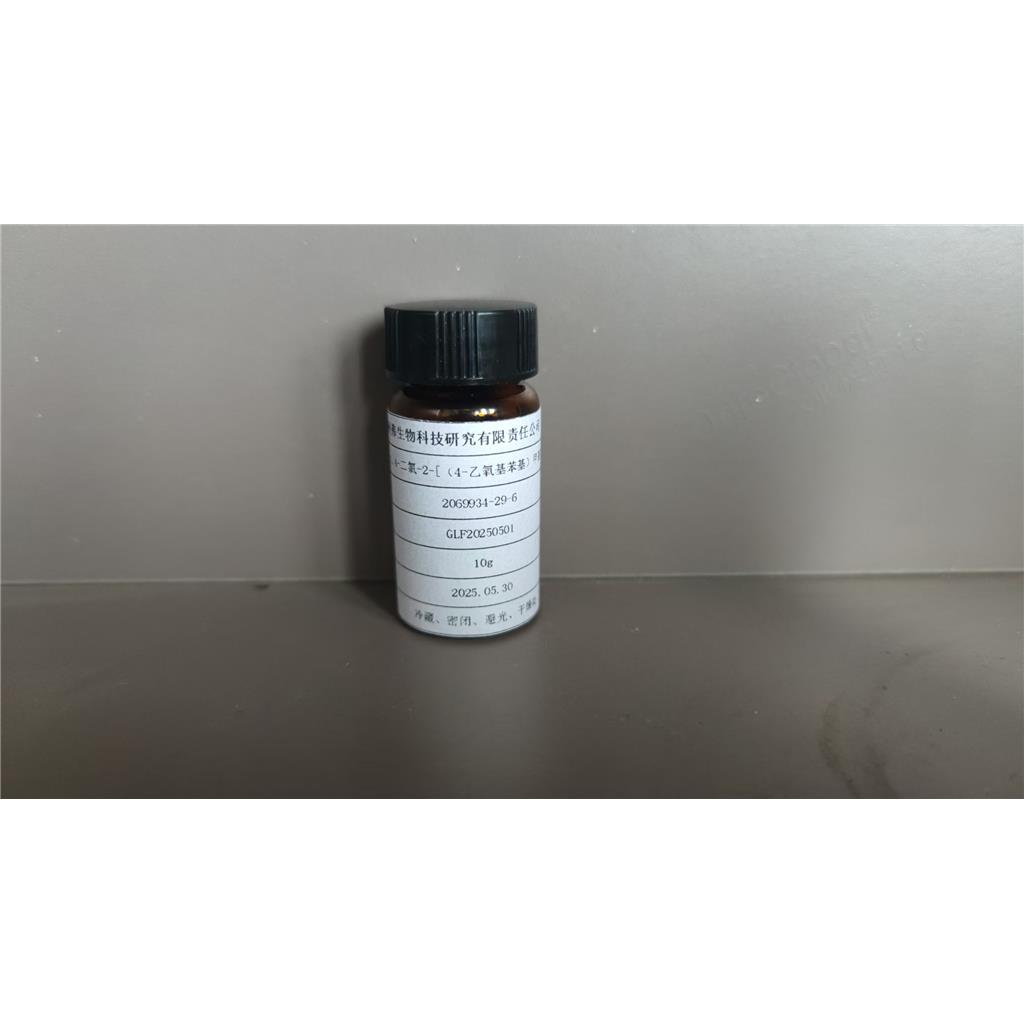 达格列净杂质28：714269-58-6