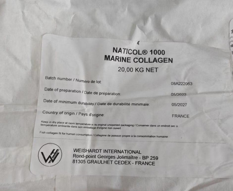 胶原蛋白肽（鱼皮）