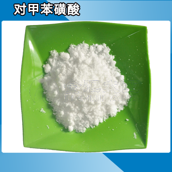 对甲苯磺酸 天津金汇太亚